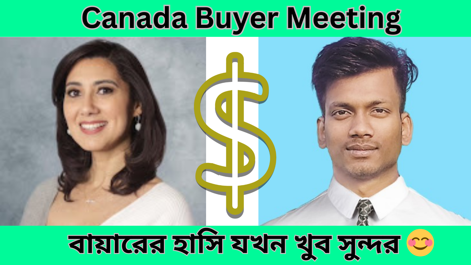 Canada lady Buyer | Buyer meeting | Canada Buyer Live meeting